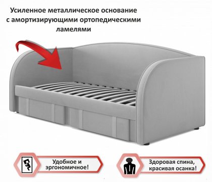 Кровать Elda