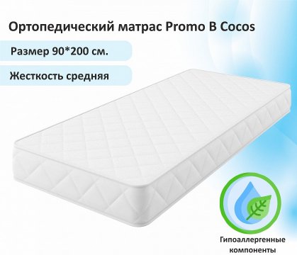Кровать Elda