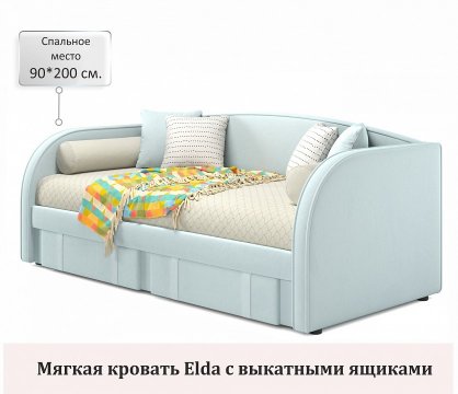 Кровать Elda