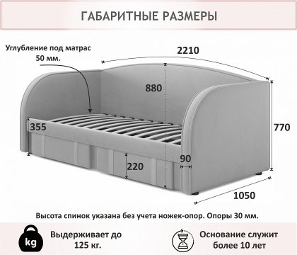 Кровать Elda