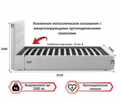 Кровать Selesta