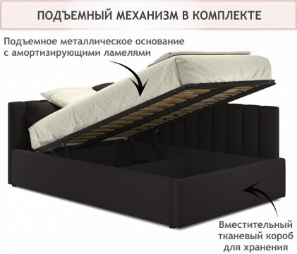 Кровать Milena