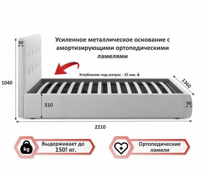 Кровать Selesta