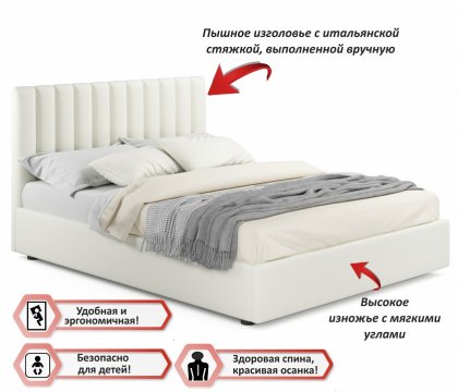 Кровать Olivia