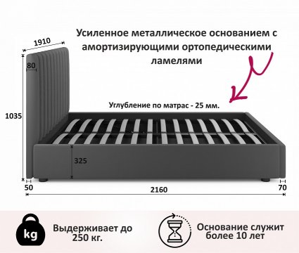 Кровать Olivia