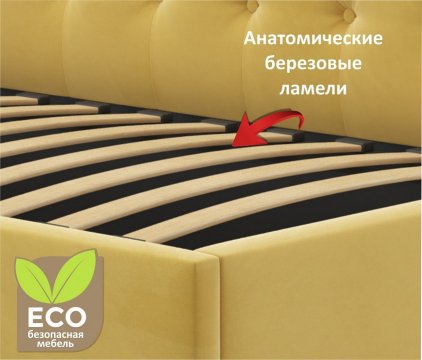 Кровать Afelia