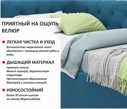 Кровать Afelia