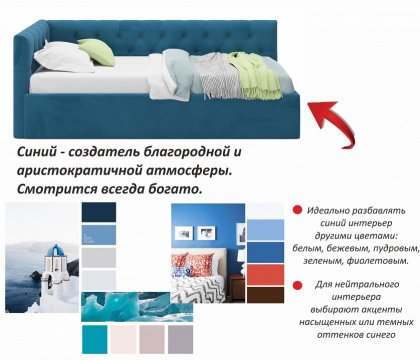 Кровать Afelia