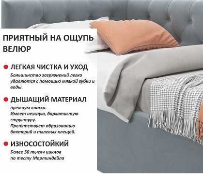 Кровать Afelia