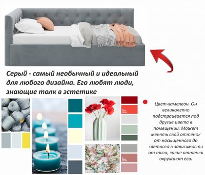 Кровать Afelia