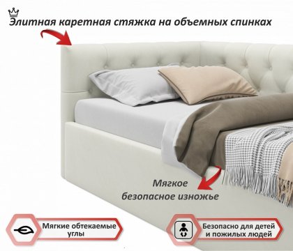 Кровать Afelia