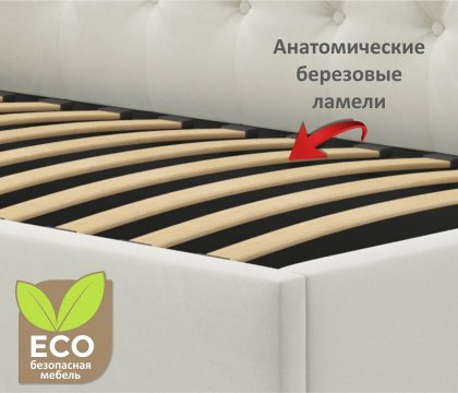 Кровать Afelia