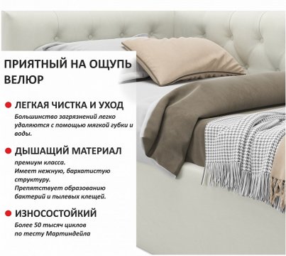 Кровать Afelia