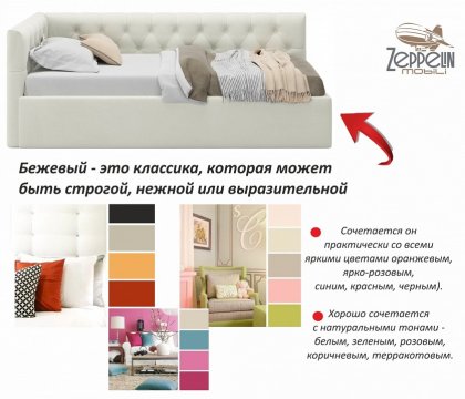 Кровать Afelia