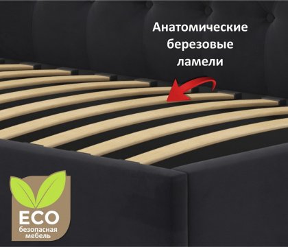 Кровать Afelia