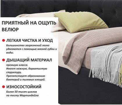 Кровать Afelia