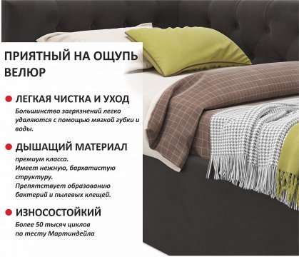 Кровать Afelia