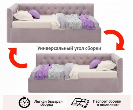 Кровать Afelia