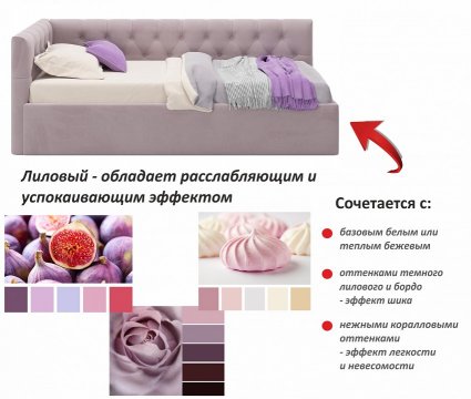 Кровать Afelia