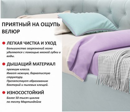 Кровать Afelia