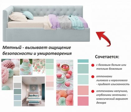 Кровать Afelia