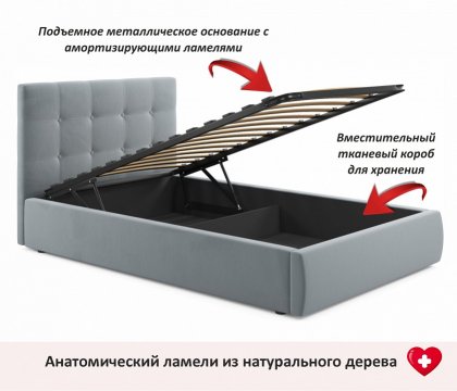 Кровать Selesta