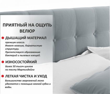 Кровать Selesta