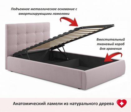 Кровать Selesta