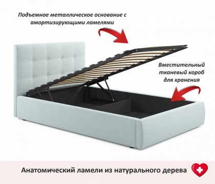 Кровать Selesta