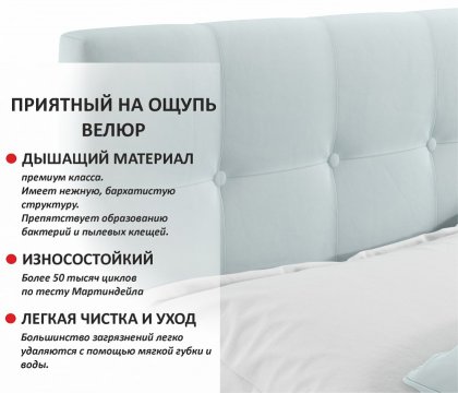 Кровать Selesta