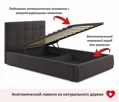 Кровать Selesta