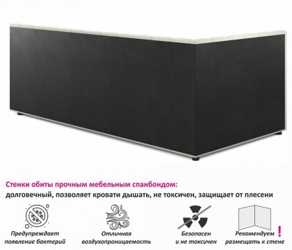 Кровать Milena