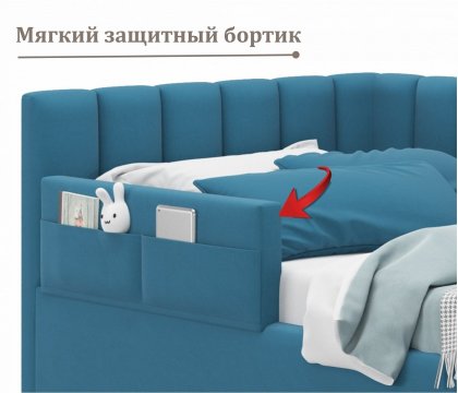 Кровать Milena