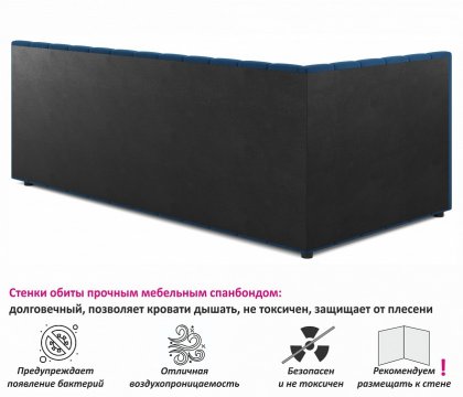 Кровать Milena