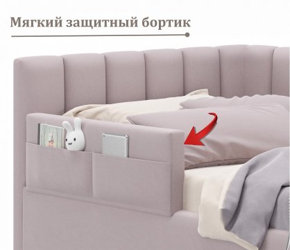 Кровать Milena