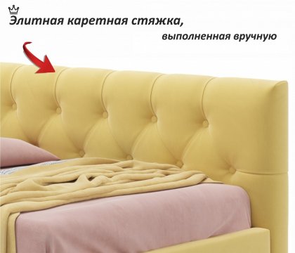 Кровать Afelia