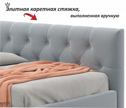 Кровать Afelia