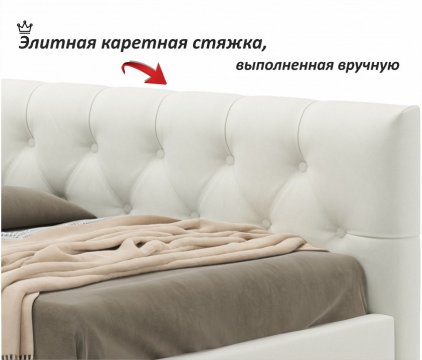 Кровать Afelia