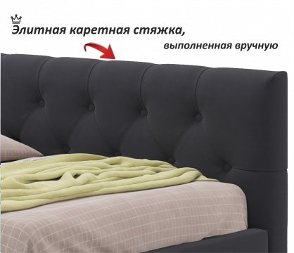 Кровать Afelia