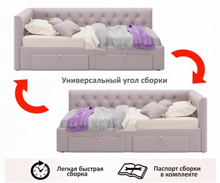 Кровать Afelia