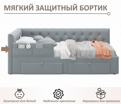 Кровать Afelia