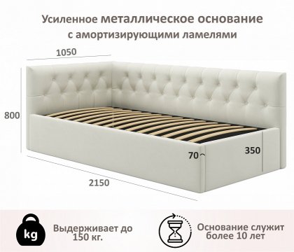 Кровать Afelia