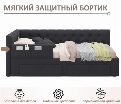 Кровать Afelia