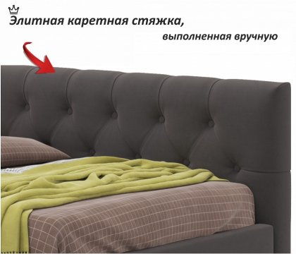 Кровать Afelia