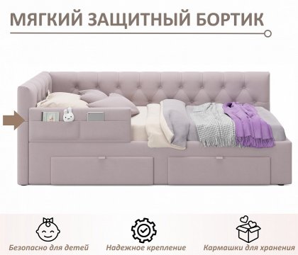 Кровать Afelia