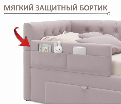 Кровать Afelia