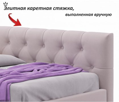 Кровать Afelia