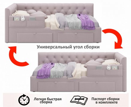 Кровать Afelia