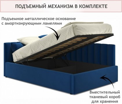 Кровать Milena