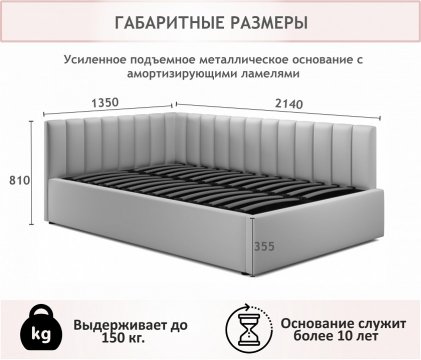 Кровать Milena